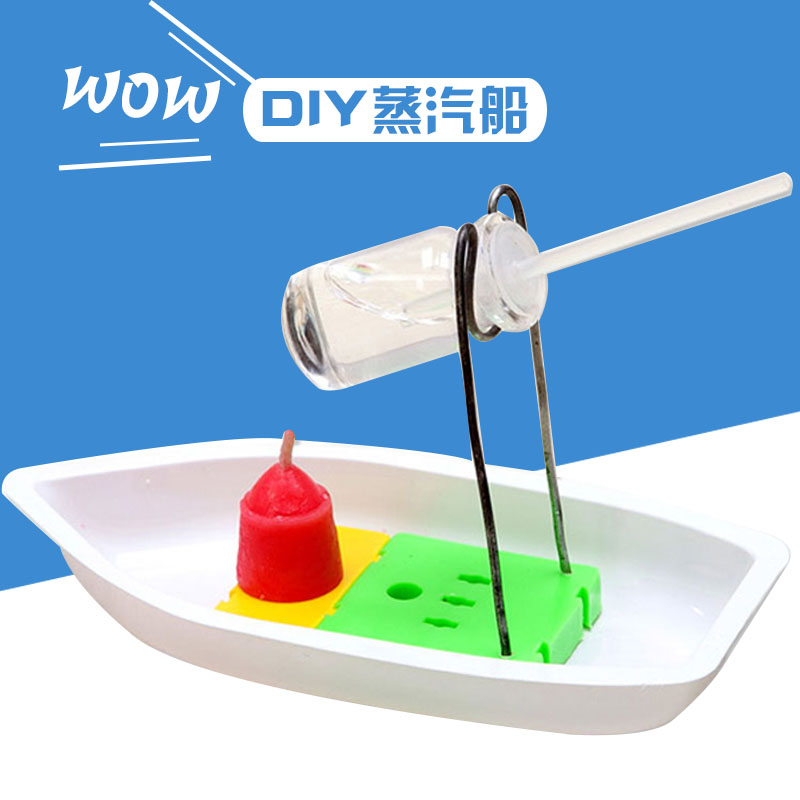 Science and technology small production scientific experiment equipment handmade diy steamboat children's intellectual toys teaching aids under 12 years old