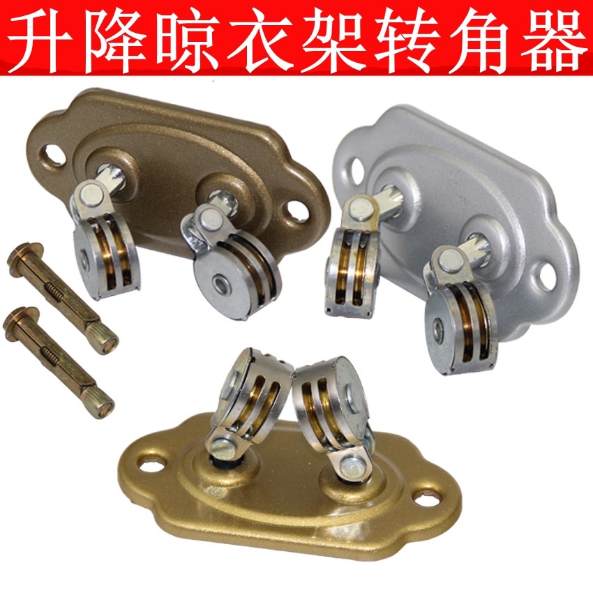 Cool Hanger Steering Wheel Sunning Hanger Universal Wheel Corner wheel Wheel Pulley Accessories Lifting Clothes Hanger Hand Shake Universal