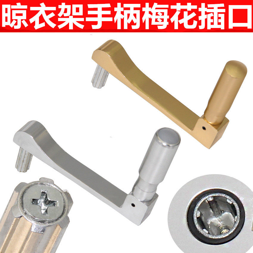 Durable aluminum lifting clothes hanger handle crank handle Repair Accessories Chess lever hand grip Handshake universal
