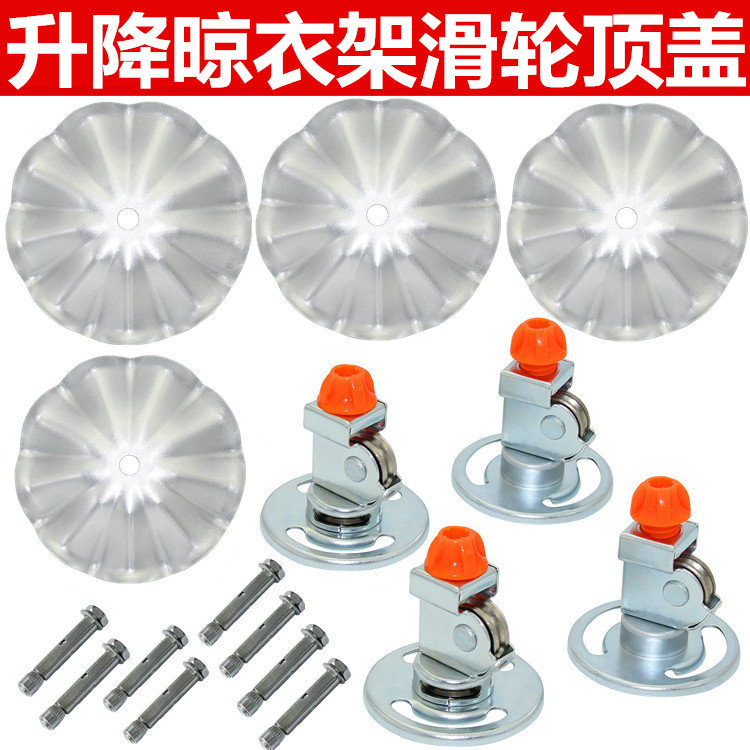 Frank lifting clothes hangers Hand Dryer Maintenance Accessories Universal Hand Shake Biking Clothes Hanger Pulley Coping