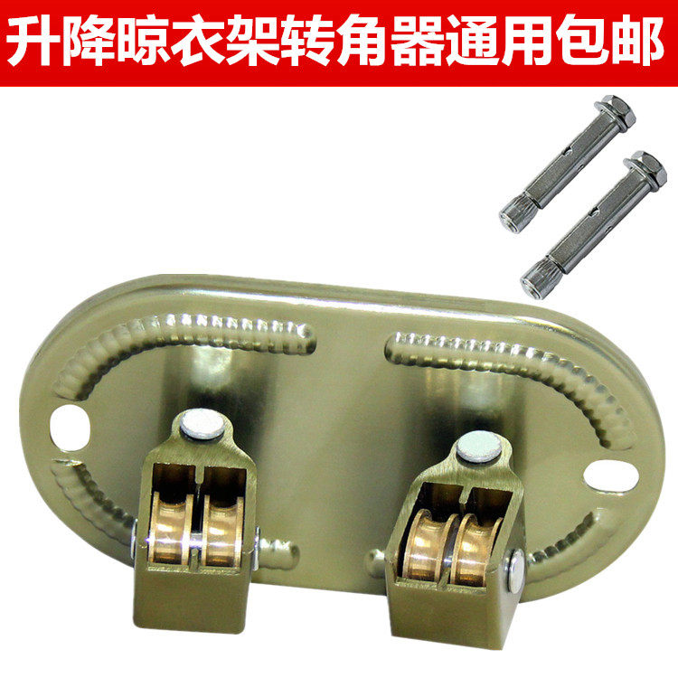 Double rod hand rocket lift drying rack tensile wheel corner pulley wire rope steering wheel positioner general purpose