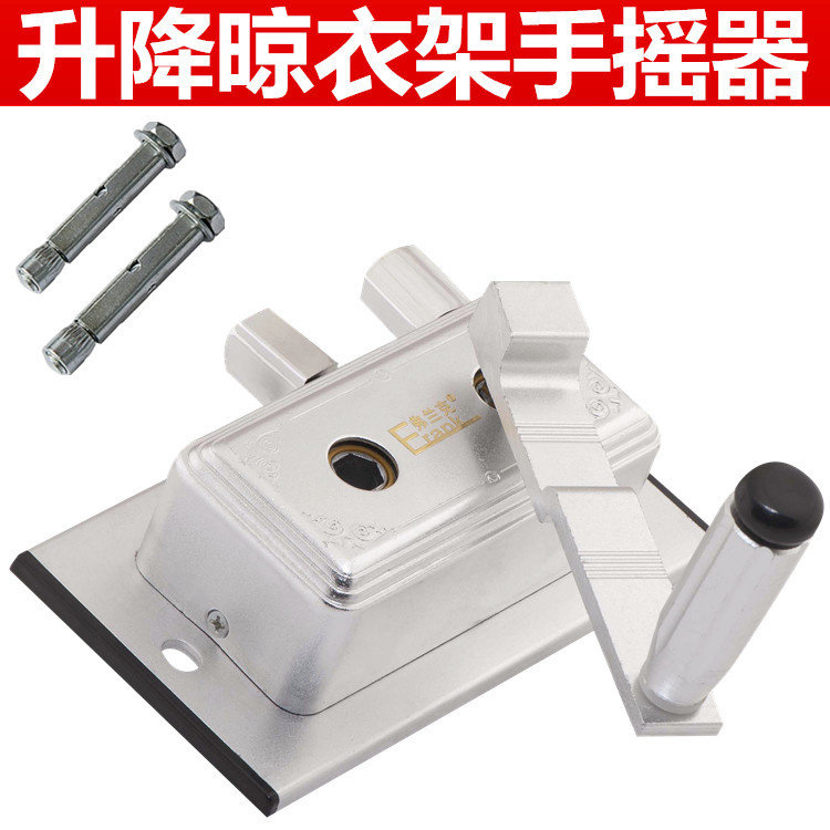 Balcony drying rack Maintenance accessories Lifting drying rack hand shake Double rod drying rack Hand shake Universal