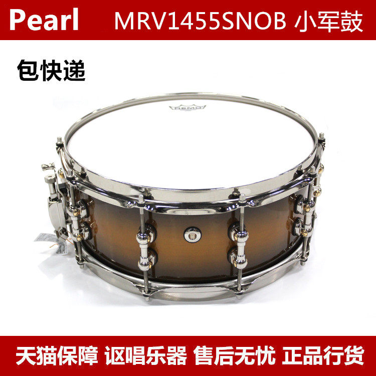 Pearl MRV1455SNOB Pearl Small Army Drum All Maple 6 floor 7 5mm