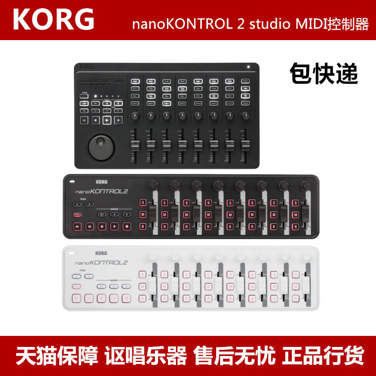 Korg Nanokontrol2 Nanokontrol Studio USB Bluetooth Wireless Midi Controller