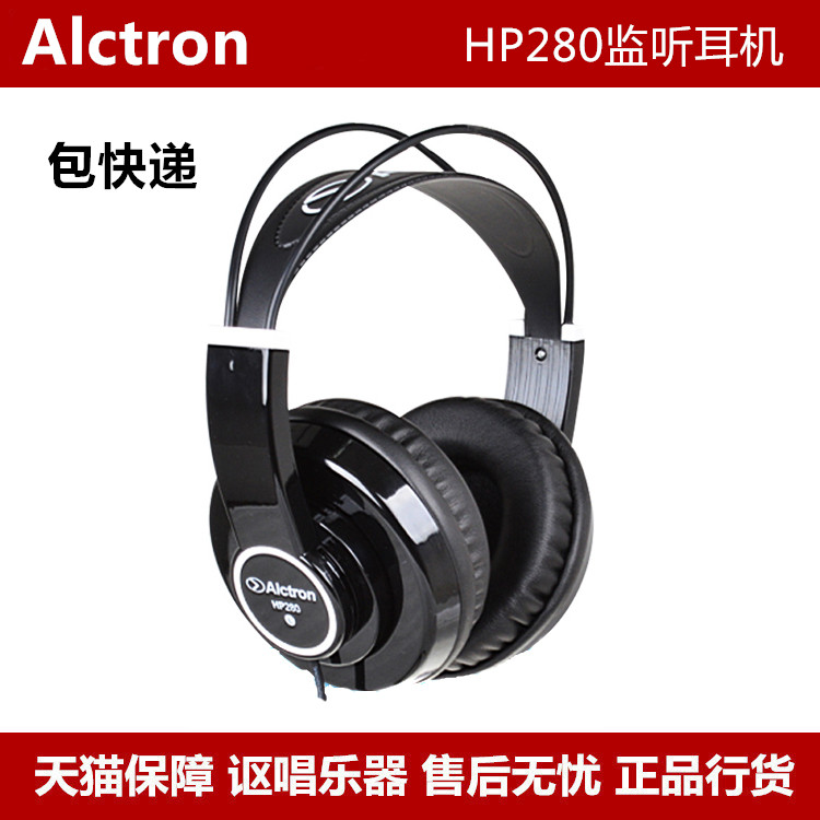 Alctron HP-280 HP280 Aiker-wound and semi-open eavesdropping headphone original 