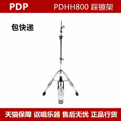 PDP PDHH800 HH800 800 series hi-hat bracket direct sales explosion clearance