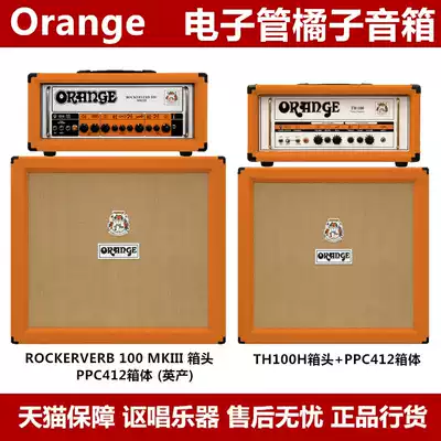 Orange TH100H 30H RockReverb PPC412 Vacuum tube guitar two-piece speaker head body