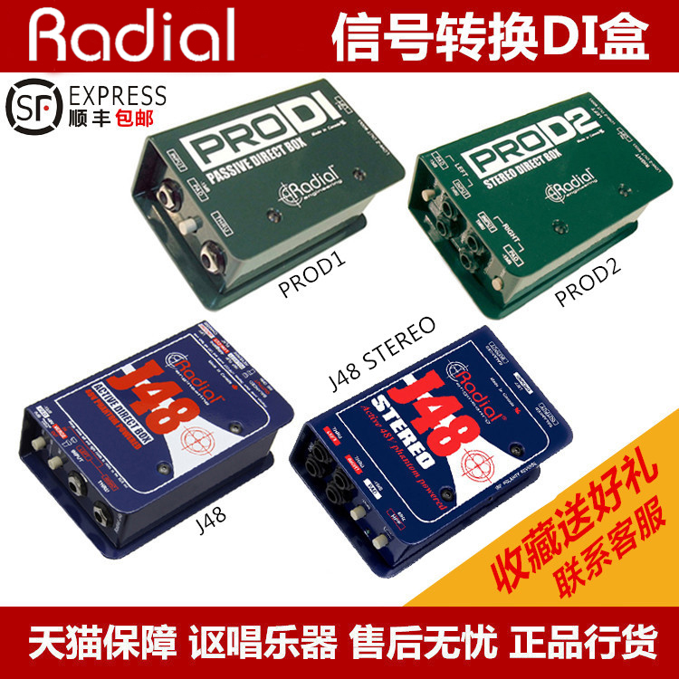 Radial RRODI D1 PROD2 J48 Stereo Single Stereo Guitar Keyboard Instrument DI Box