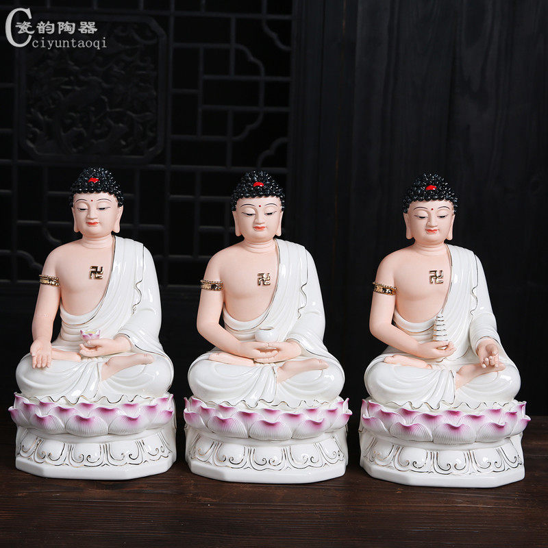 White porcelain Shakyamuni Buddha ceramics Pharmacist Buddha dedicated to the three holy Buddha ornaments Tathagata Buddha Amitabha Buddha ceramics