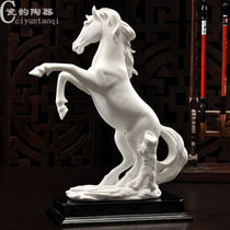 Horse to success ornaments home office furnishings high-grade business gifts to leader Dehua white porcelain horse ornaments