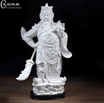 18-inch Dehua ceramic Guan Gong home enshrines Buddha statue feng shui ornaments Wu Cai Shen ye white porcelain crafts