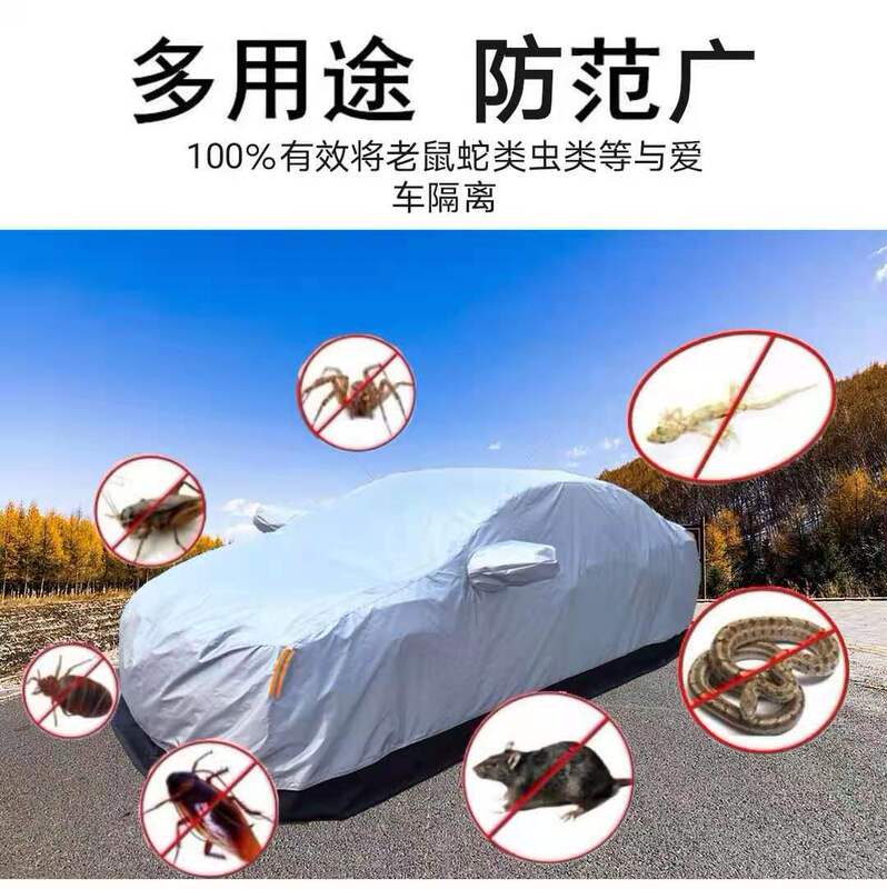 Car Anti-Rat, Anti-Snake, Anti-Insect All-Inclusive Cover, Fully Enclosed Hair Protection Machine Compartment, Extra Thick Oxford Cloth Sun Protection Car Clothing Cover