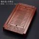 Khay đựng trà bằng gỗ rắn hộ gia đình Kung Fu bộ phụ kiện ngăn kéo kích thước hình chữ nhật thoát nước khay trà bàn
