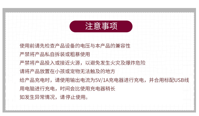 Réchauffeur USB pour les mains - Ref 416235 Image 25