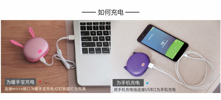 Réchauffeur USB pour les mains - Ref 415892 Image 31