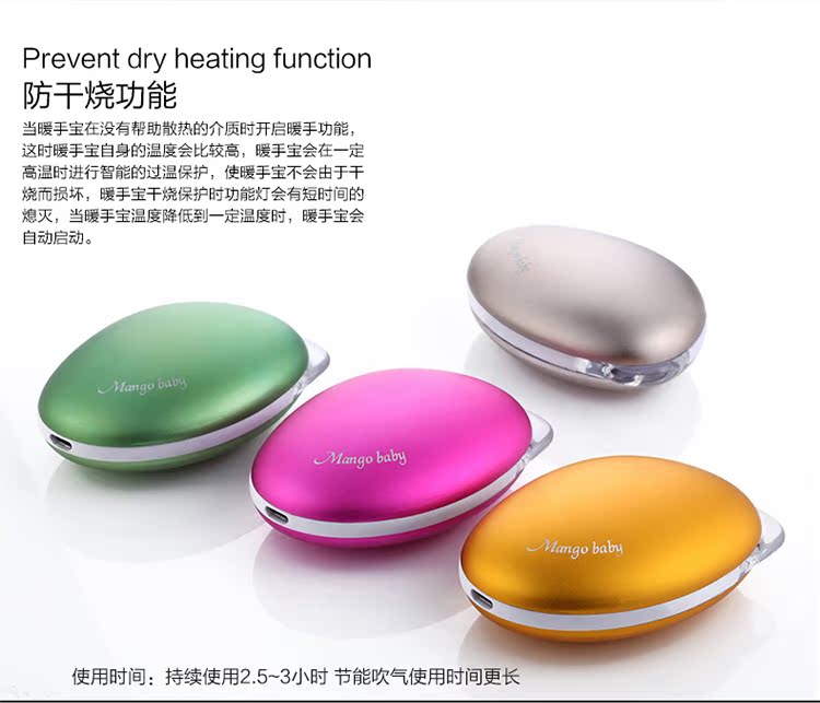 Réchauffeur USB pour les mains - Ref 415892 Image 14