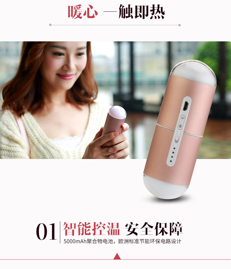 Réchauffeur USB pour les mains - Ref 416235 Image 8