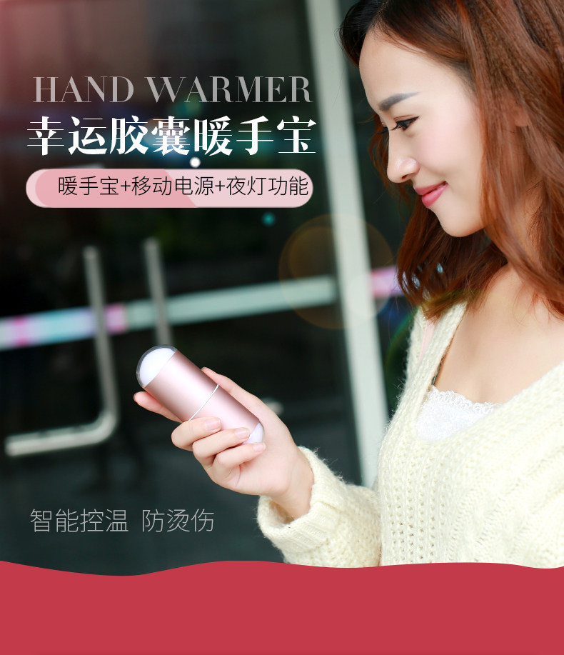 Réchauffeur USB pour les mains - Ref 416235 Image 6