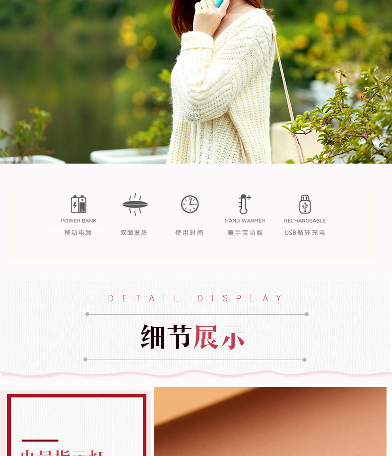 Réchauffeur USB pour les mains - Ref 416235 Image 14