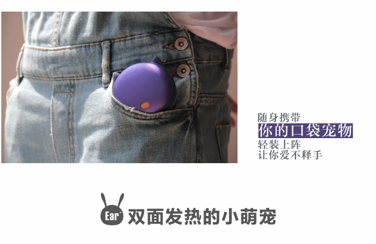 Réchauffeur USB pour les mains - Ref 415892 Image 26