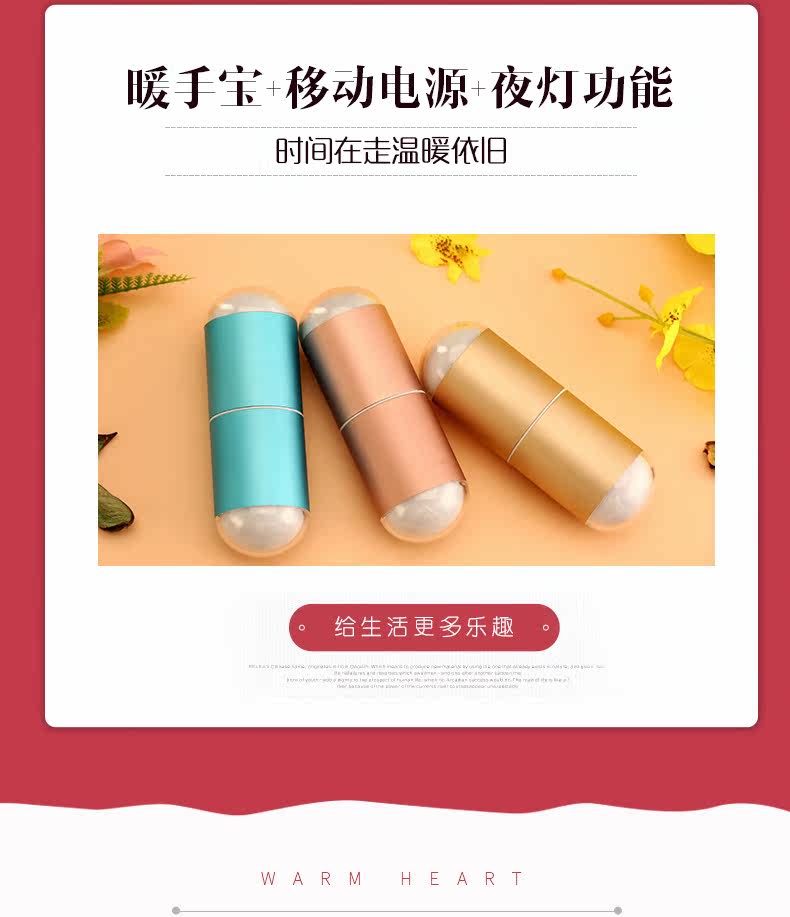 Réchauffeur USB pour les mains - Ref 416235 Image 7