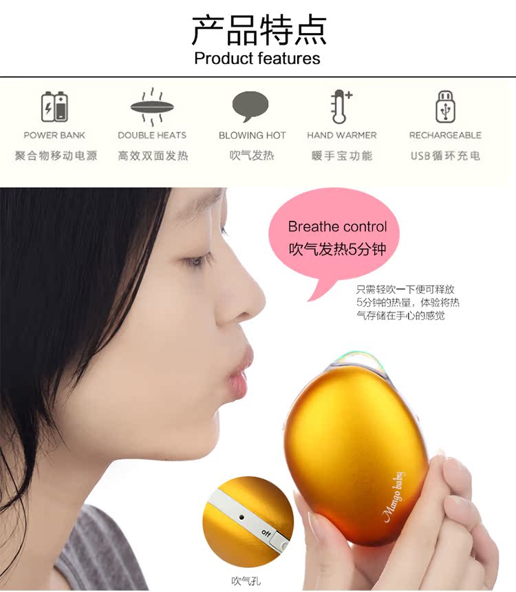 Réchauffeur USB pour les mains - Ref 415892 Image 11