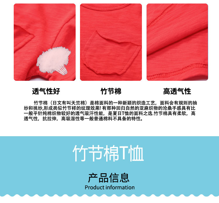 Quần áo trẻ em mùa hè cho bé trai ngắn tay áo thun cotton cotton cho bé gái nửa tay ngắn bé gái ngắn t lớn 2018 mới shop bán đồ trẻ em