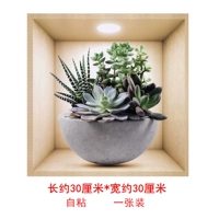 Сочные наклейки на горшок