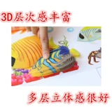 Трехмерные морские самоклеющиеся обои на стену для детского сада, детские мультяшные наклейки, милая таблица вознаграждений, наклейка, в 3d формате