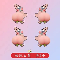 Четыре звезды