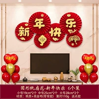 С Новым годом нового года