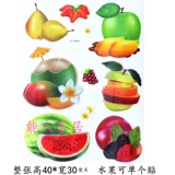 Трехмерные морские самоклеющиеся обои на стену для детского сада, детские мультяшные наклейки, милая таблица вознаграждений, наклейка, в 3d формате