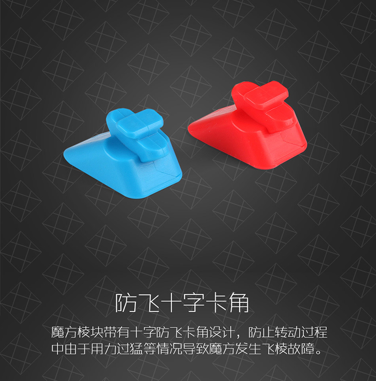 Miền ma thuật Khối lập phương của Rubik Bánh xe nóng Hình khối khối lập phương hình khối thứ ba Rubik không phai màu đồ chơi phát triển đồ chơi bằng gỗ