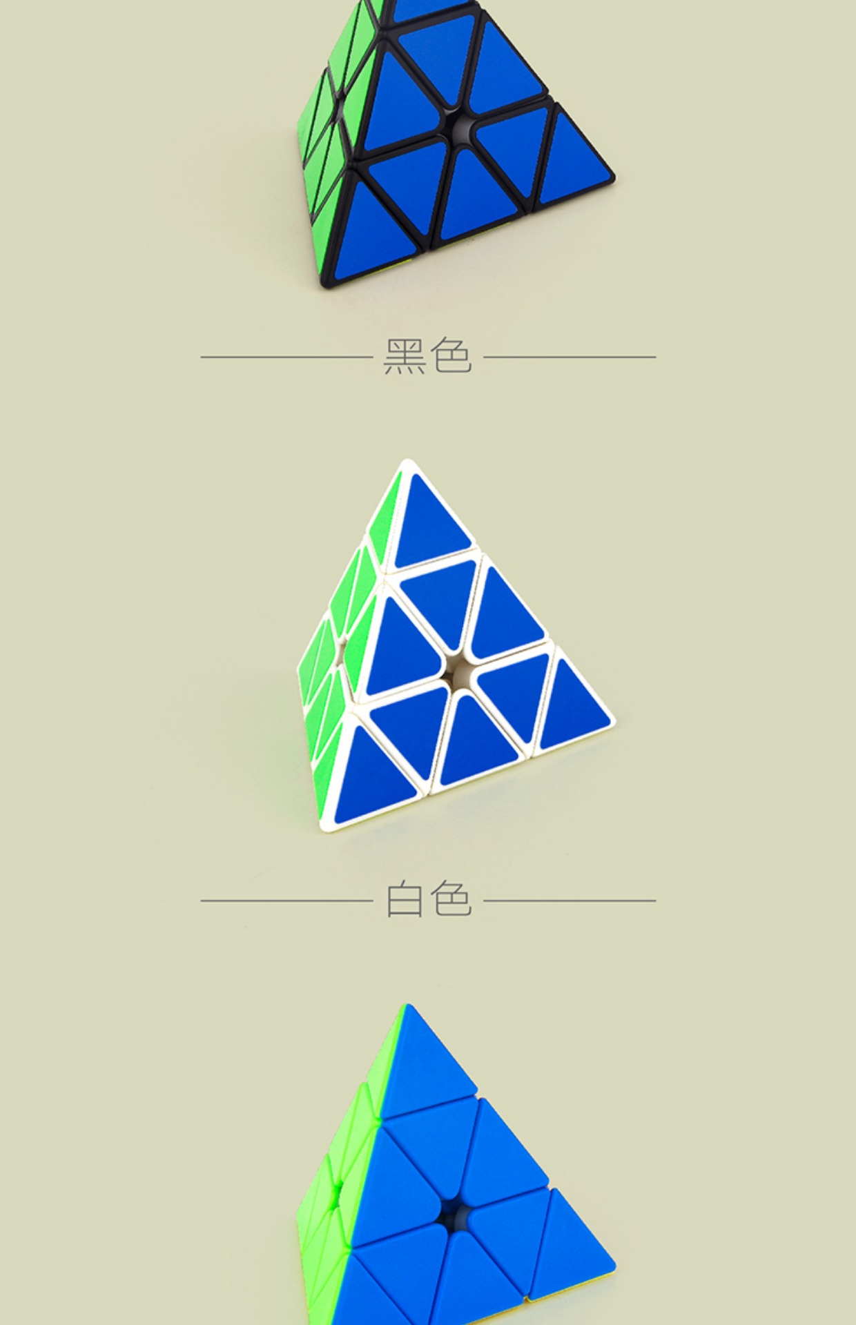 Kim tự tháp khối Rubik xiên Năm khối Rubik Khối lập phương Bọ cạp Bọ cạp Rubik Đồ chơi trí tuệ học sinh khối Rubik thứ ba đồ chơi em bé