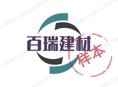 百瑞建材