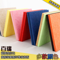 Anti-collision polyester fiber sound-absorbing lead board cotton decorative board piano room cinema KTV recording studio kindergarten sound insulation board