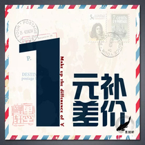 No need to evaluate the difference in shipping costs for Ink Carp Aquarium