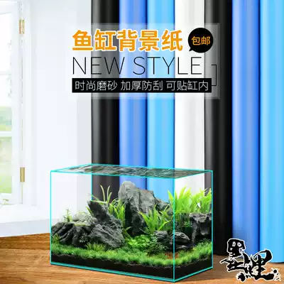 Aquarium fish tank wallpaper fish tank background paper painting HD sticker frosted thickened waterproof scratch black and white blue