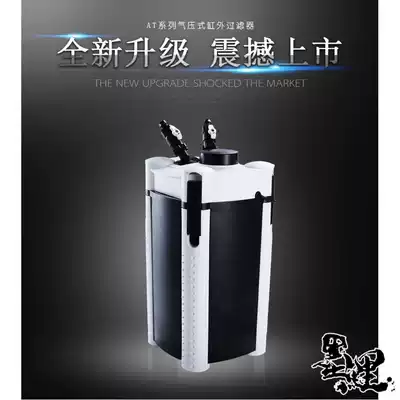 Chuangxing filter bucket AT3336S fish tank ultra-quiet external filter equipment grass cylinder filter cartridge CF upgraded version