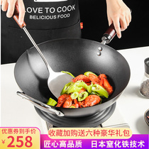 JAPAN DANSWAY EXTREME IRON PAN NON-STICK PAN WITHOUT COATING OIL SMOKE STIR-FRY PAN NITRIDING CAST IRON OLD FRYING PAN HOME