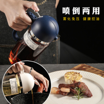 JAPAN DANSWAY OIL SPRAY BOTTLE SPRAY Air Fryer Oil Spray Pot Glass Kitchen Home Gravity Induction Oil