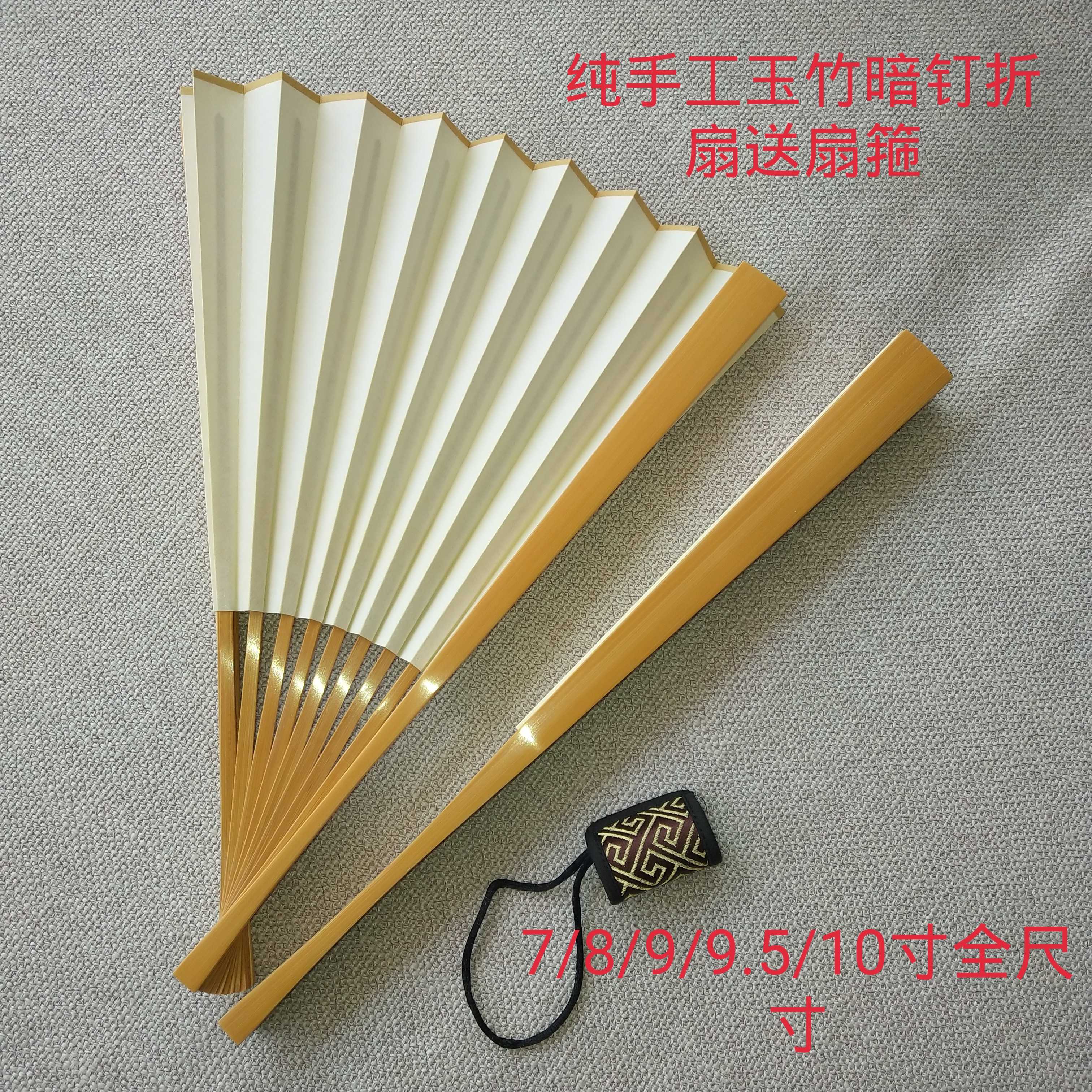 Su Gong's dark nails Yuzhu folding fan text play fan 7 inches 8 inches 9 inches 10 inches blank fan blue and black gold sprinkled fan