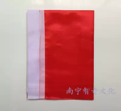 Red knife flag 70 * 100cm school supplies colorful flag floating flag Sports Games advertising flag celebration supplies