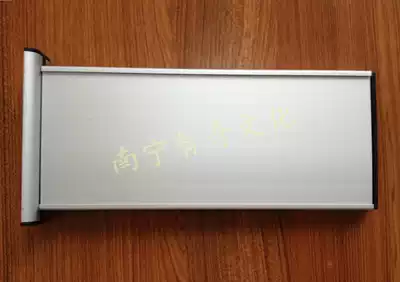 Aluminum alloy room card blank door double-sided with live slot logo sign 12x28cm