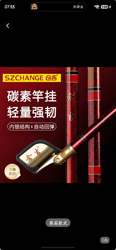 Kurayoshi Bracket Fishing Rod Carbon Rod Hanging Fort Fishing Rod Rack Super Hard Competitive Black Pit Multi-Functional Rod Hanging Telescopic Bracket