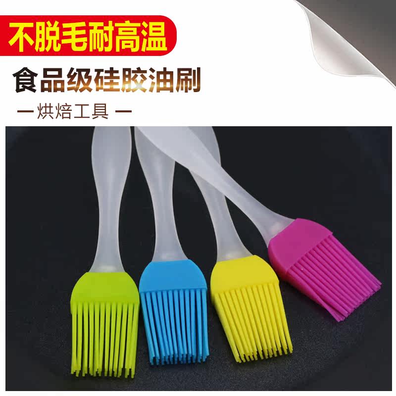 Two-style silicone oil brushed high temperature resistant food small barbecue branded cake brush Kitchen Baking Tool Brushed Oil Brush