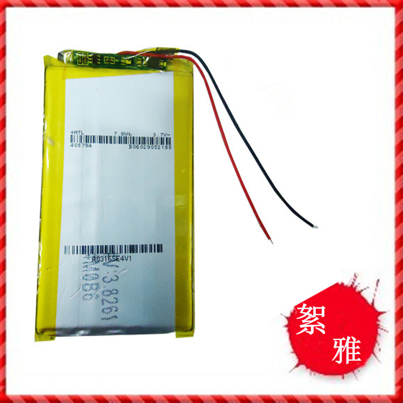 3 7V Polymer Lithium Battery 405794045794 2200mAh Flat Battery Satellite Navigation Battery
