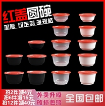 Thickened round 360ml disposable lunch box Fast food takeaway box packing bowl plastic lunch box red cover white Tanabata