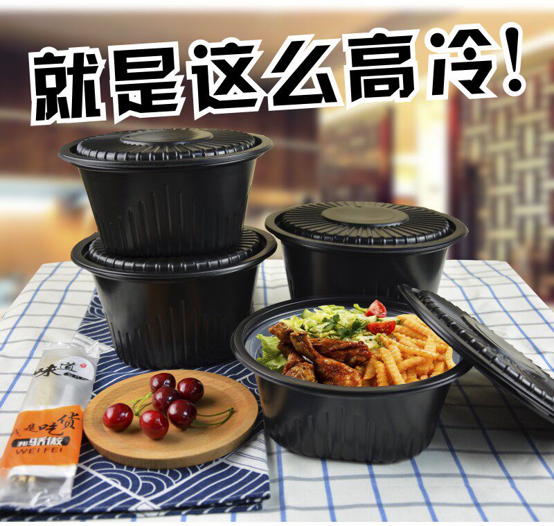 Disposable double - deck lunch bowl 1700ml two - layer porridge new products Cytoblack sealed soup bowl packaging barrel