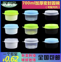 Disposable packaged soup bowl 700ml double layer takeaway rice lunch box sealed leak-proof salad non-porous thickened box with lid